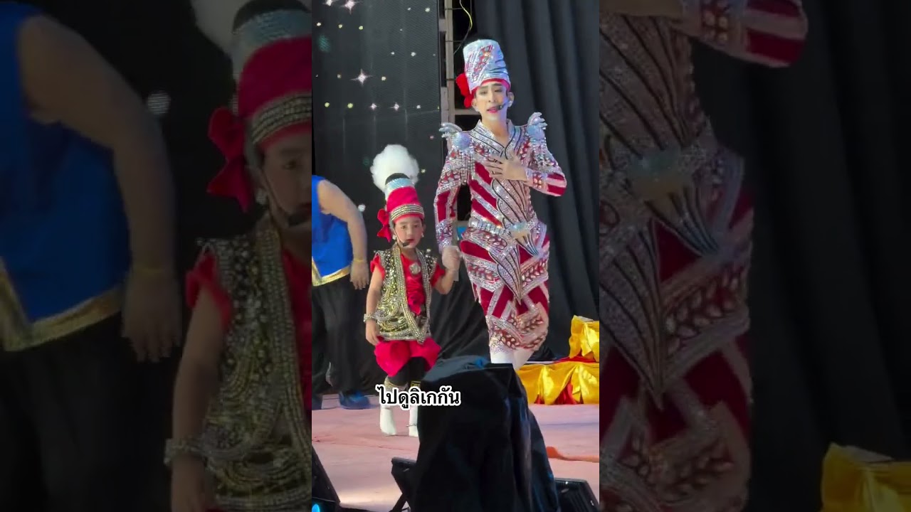 สาวชัยนาท (พระเอกวิชาญ หลานสมชาย)