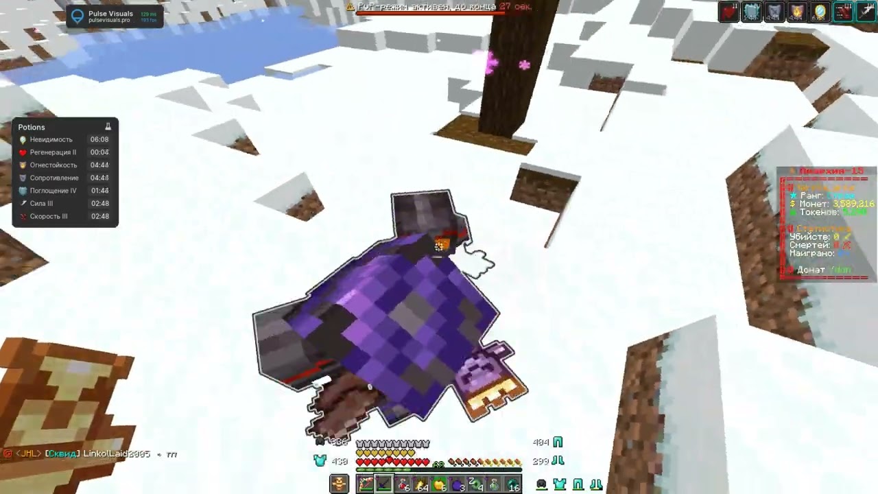 PvP FunTime 1.21.1 New Vipe