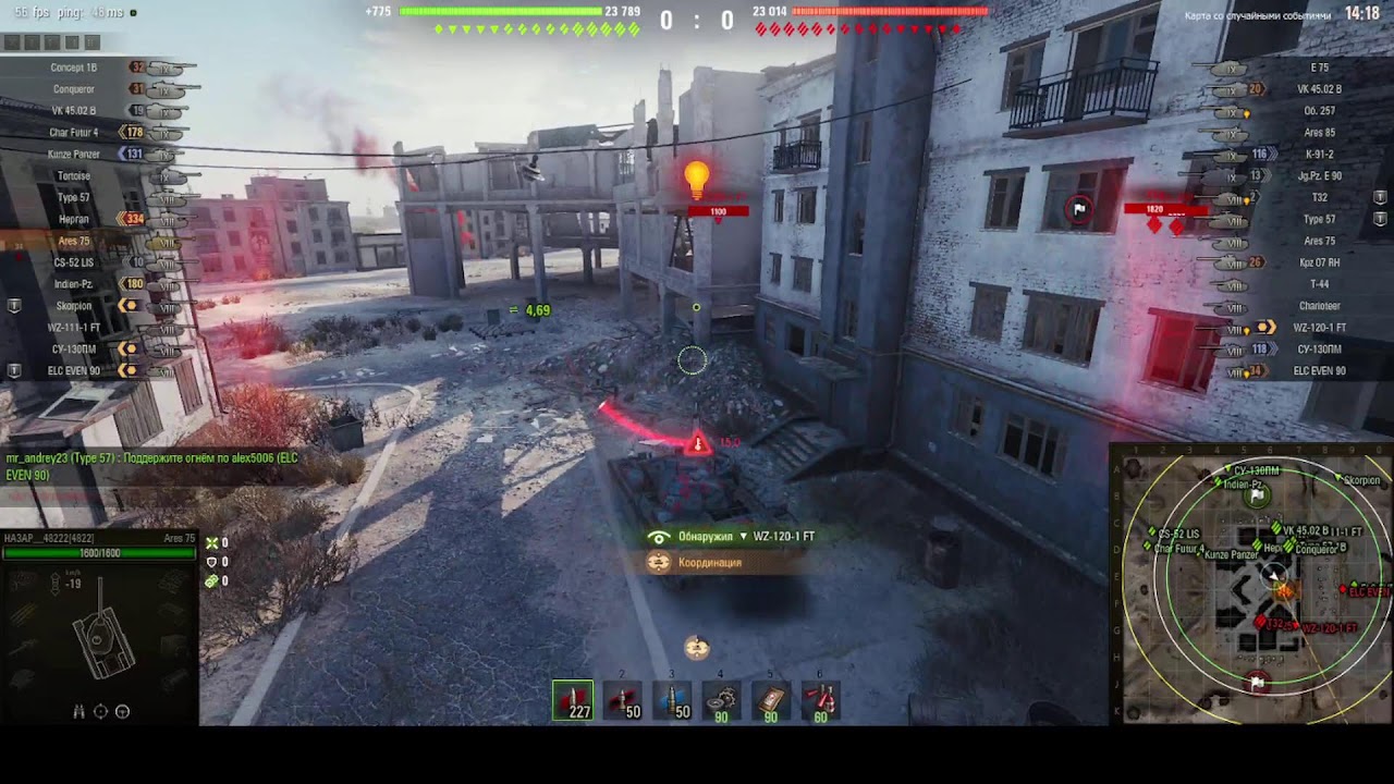 👾👽 75 🏘️ 👾World of Tanks 2.0👽👾