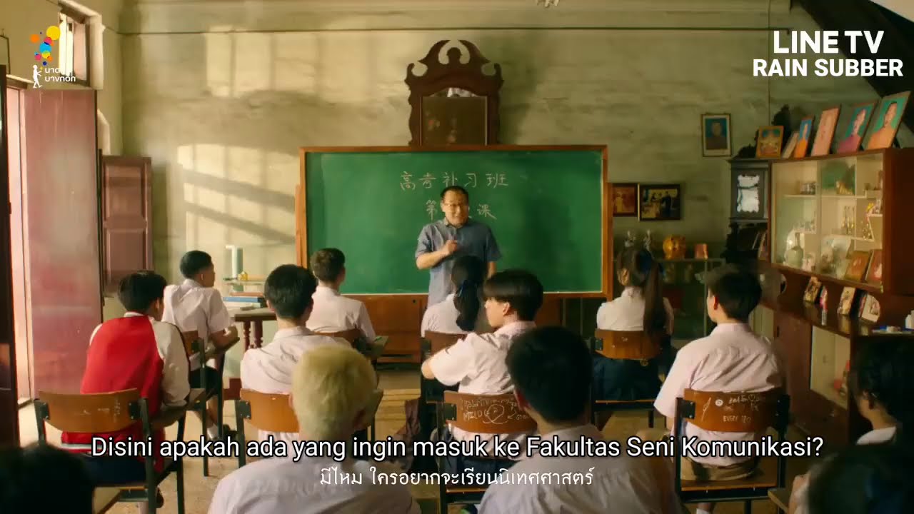 BKPP The Series แปลรักฉันด้วยใจเธอ Official Trailer || Sub Indo