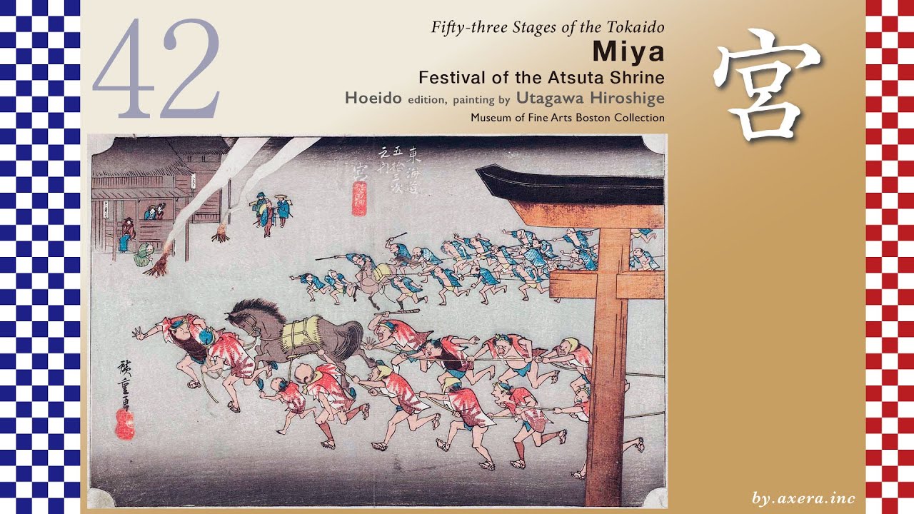 42 Miya  Festival of the Atsuta Shrine