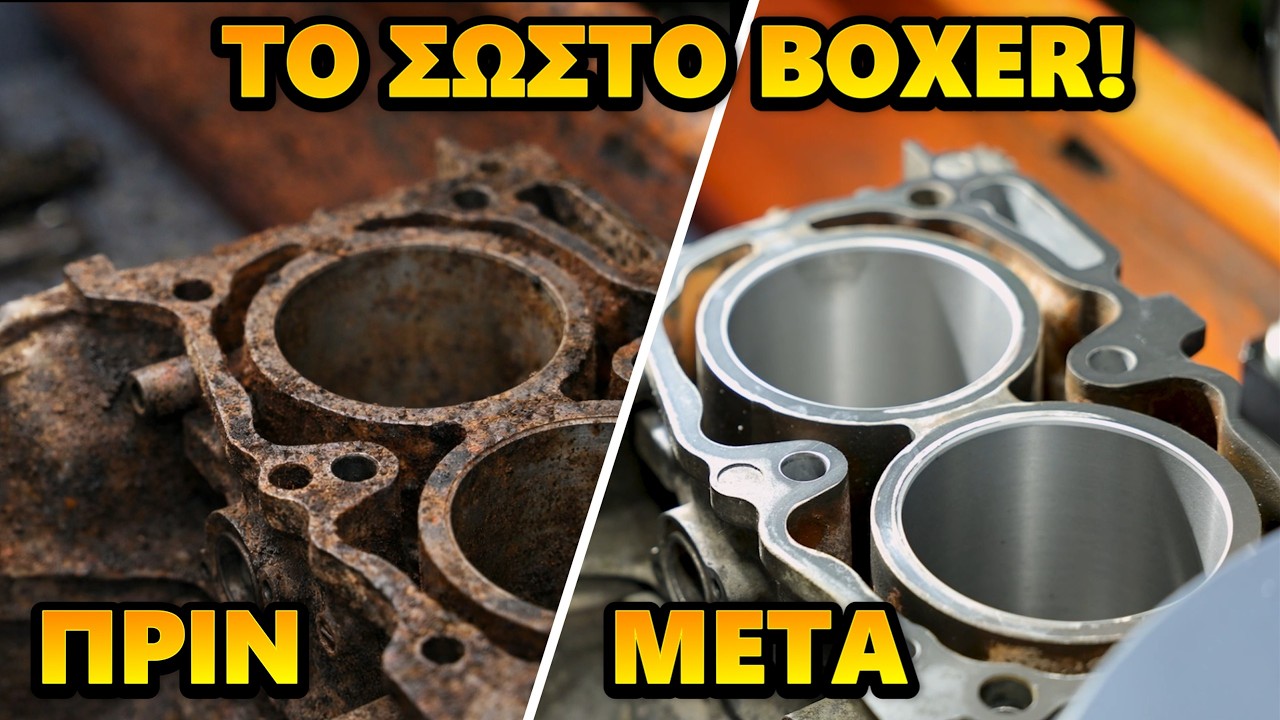Ολα τα μυστικά! Πως θα γίνει το σωστό μοτέρ BOXER! Ρεκτιφιε RIGAS CNC .