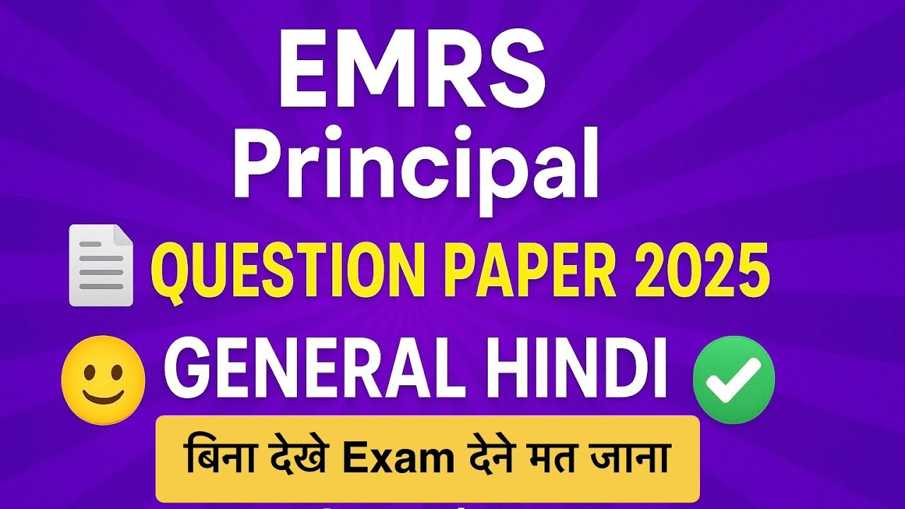 EMRS Tier 1 : Principal Question Paper Answer Key 🔑 General Hindi Questions Analysis 🧐 