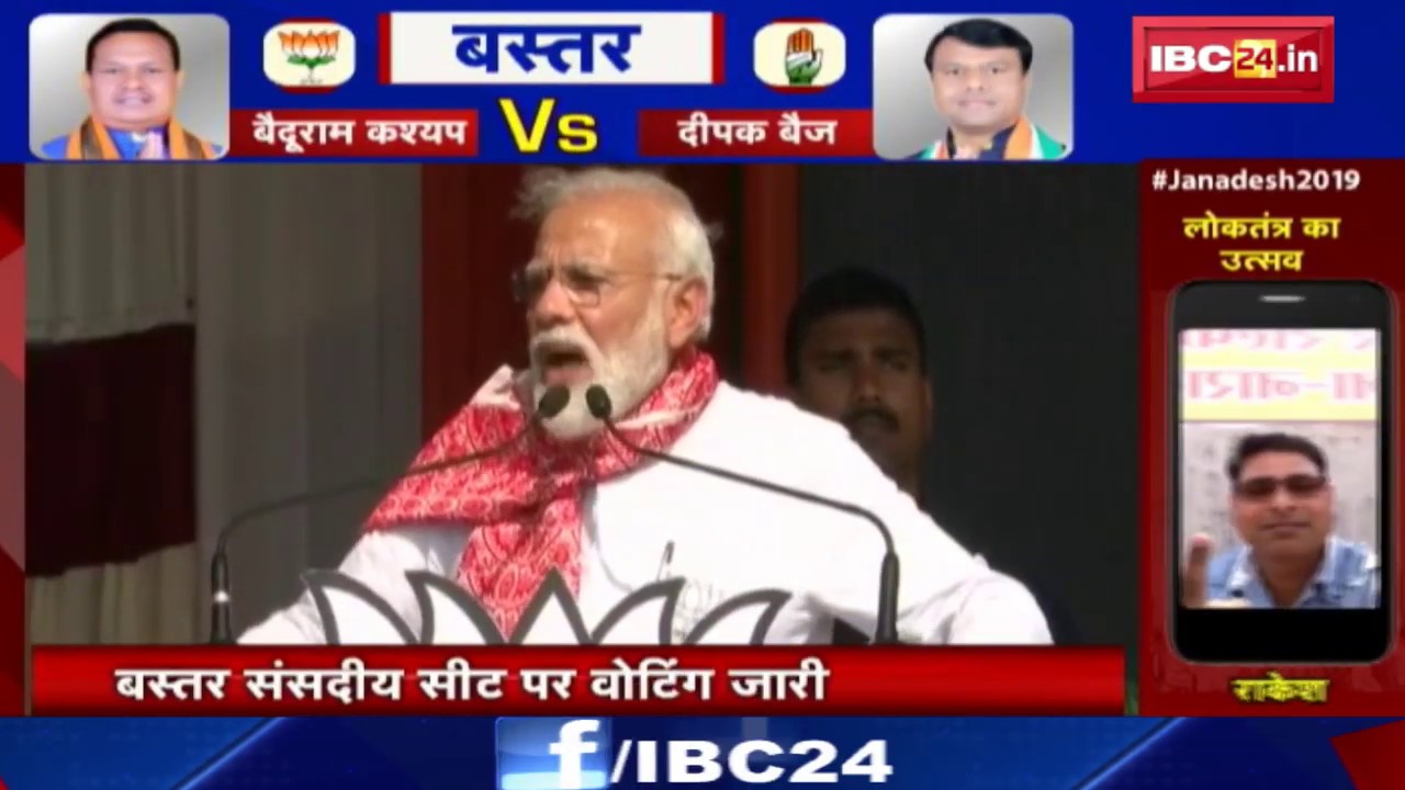 PM Modi addresses Public Meeting at Kendukona, Assam | Loksabha Election 2019