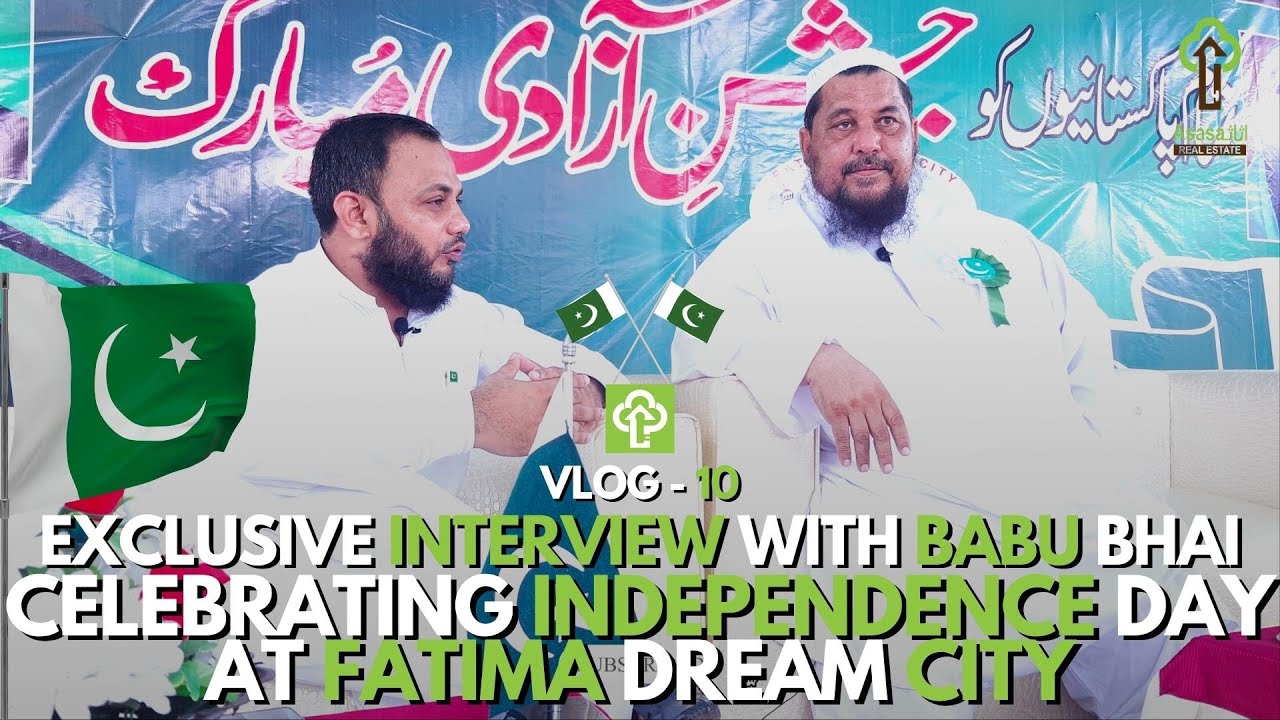 Vlog 10 | Celebrating Independence Day | Exclusive Interview with Babu Bhai | Fatima Dream City 🏡