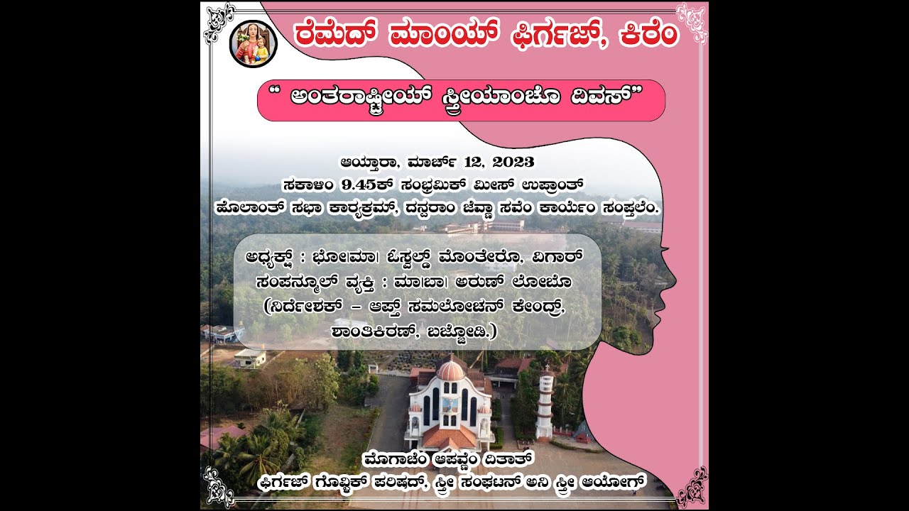 Women's Day Celebration at Our lady of Remedies Church, kirem On 12/03/2023