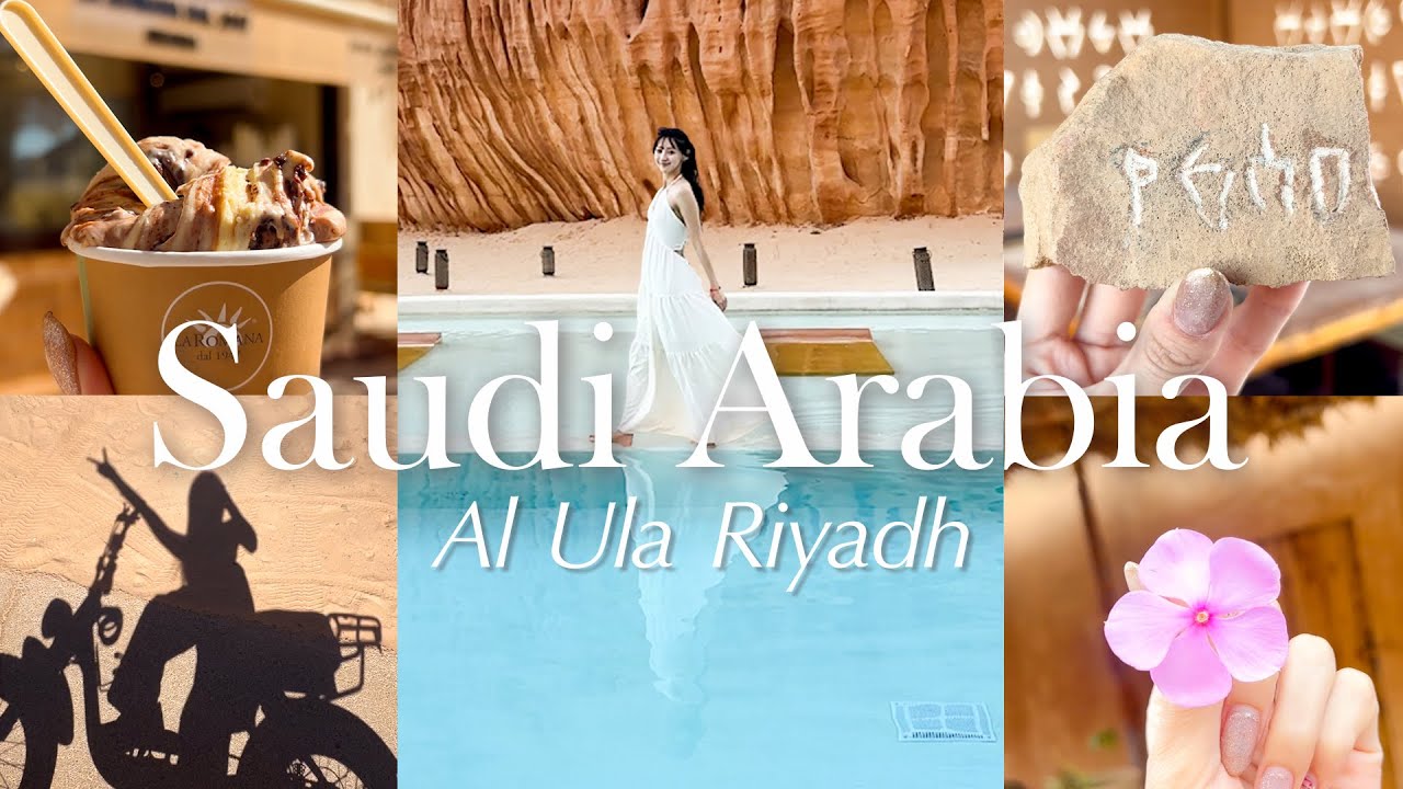 【SaudiArabia vlog】サウジ旅の参考に✨ショッピングやホテル・バスツアーをご紹介🚌サウジアラビア編🇸🇦Part.2✨⛲️/アウルラ/リヤド/古代王国遺跡
