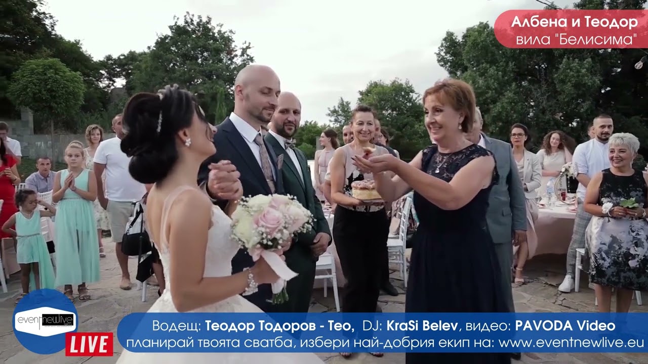 Теодор Тодоров - Тео - водещ на сватба: посрещане на младоженци и ритуал