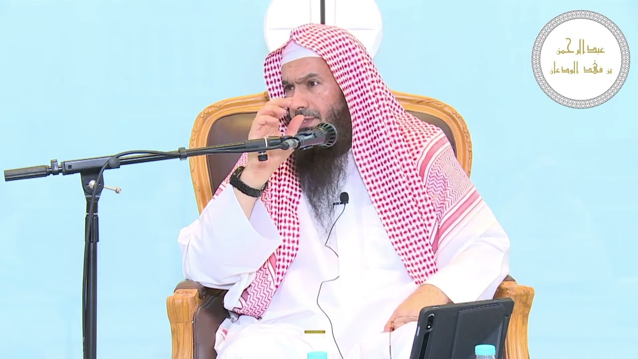 أعمال يوم العيد بالنسبة للحاج | الشيخ عبدالرحمن الودعان