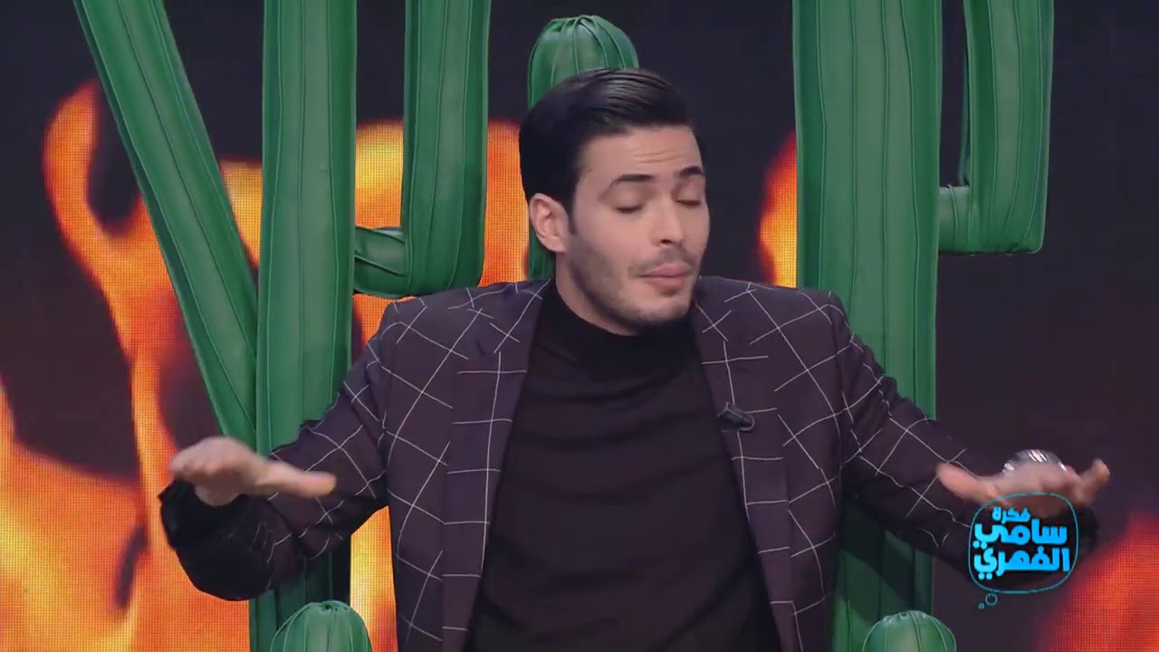 Fekret Sami Fehri S03 Ep14 |زياد لإيمان الشريف: قبل ما تشكي بي ولدك باش يسألك علاش سميتني Naceur