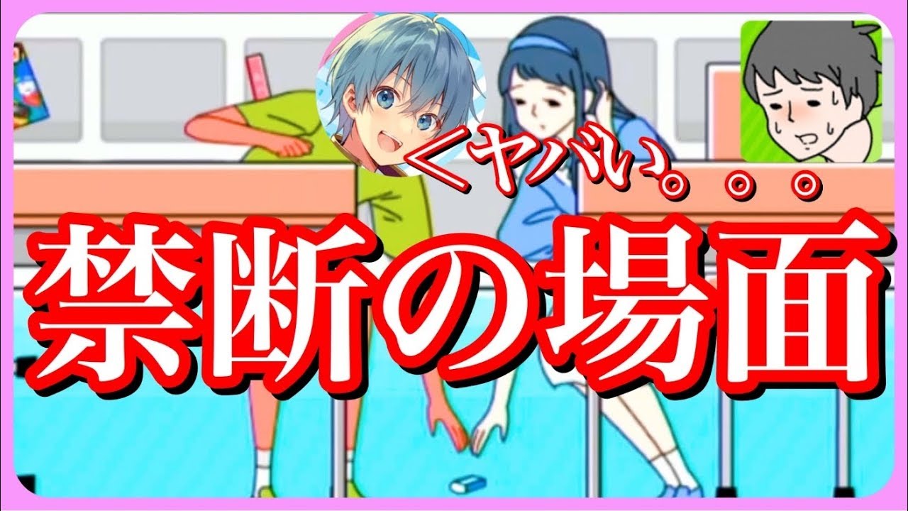 【シャイボーイ】こんな恥ずかしい場面あなたならどうしますか？【ころん】【バカゲー実況】