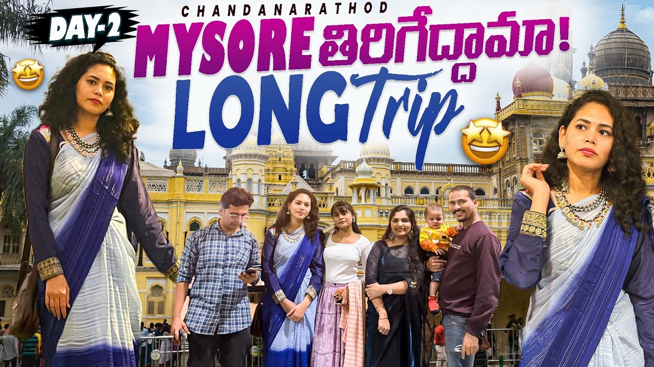 LONG TRIP DAY-2❤️Detailed explanation about Day1 scam🙂#sirirathod #tigerbabu #chandanarathod #family