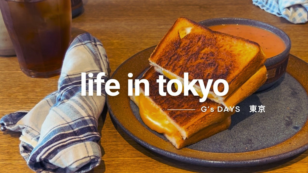 Life in Tokyo 🇯🇵 | Local cafes, no tourist energy 나만 알고 싶은 도쿄 구석구석 카페들