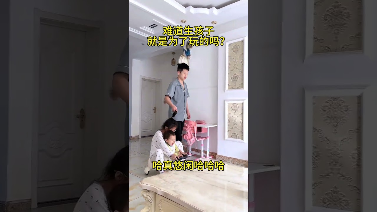 Dad Delivers Baby for Fun: Unusual Parenting Moment