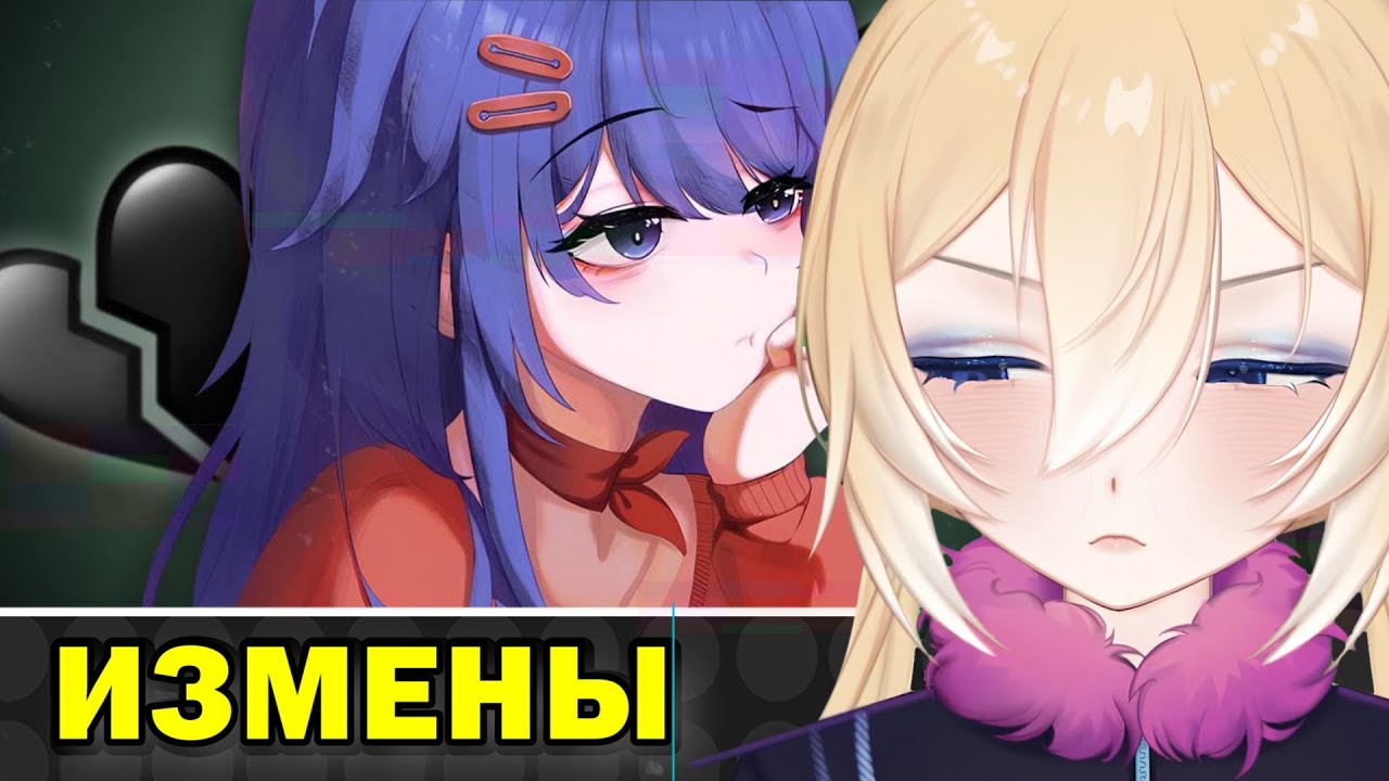ПЛАНЯ РЕАКЦИЯ: ОБЗОР НА ИЗМЕНУ / ROZEN