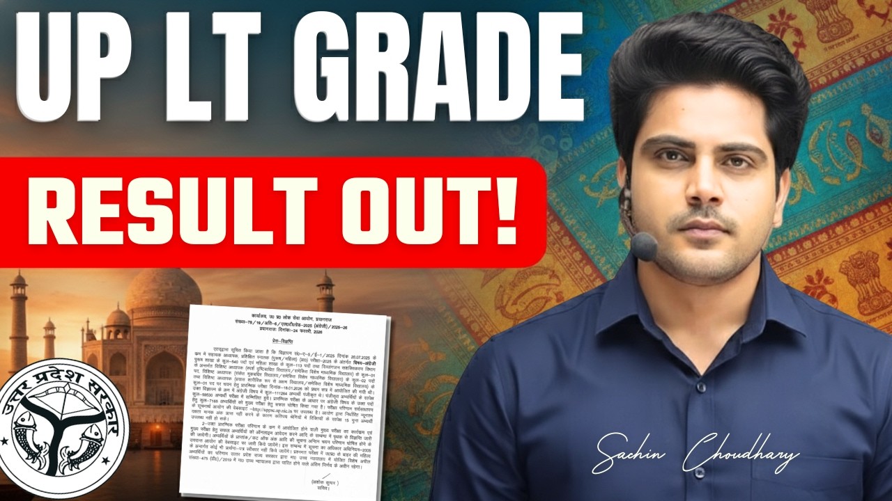 UP LT GRADE RESULT OUT! by Sachin Choudhary live 12pm