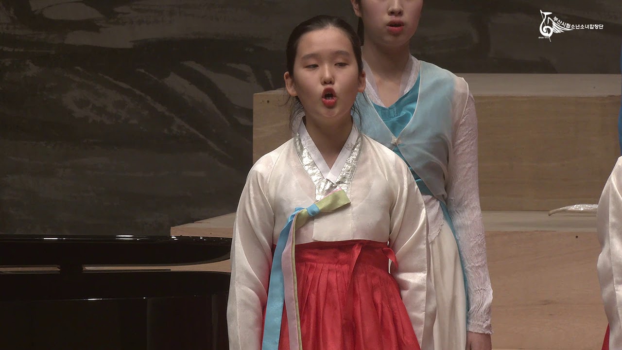 저 구름 흘러가는 곳_ 조성은♡부산시립소년소녀합창단 제 157회 정기연주회