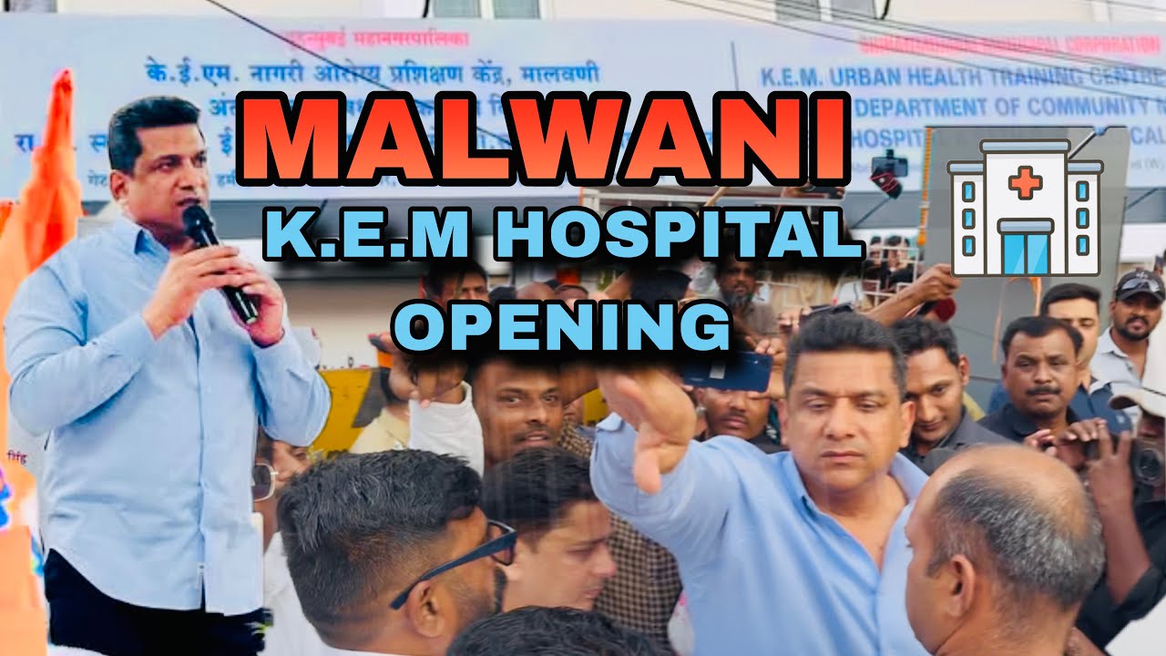 MALWANI K.E.M Hospital Opening 🏥| Kaam kare koi or naam kare koi or public sab jaanti hai.