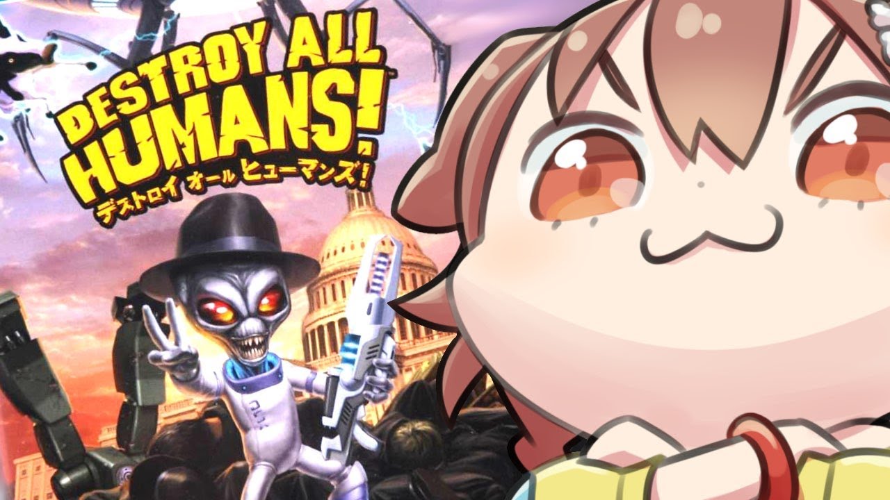 【PS2】宇宙人になって暴れる『デストロイ オール ヒューマンズ!』やるでな【Destroy All Humans!】