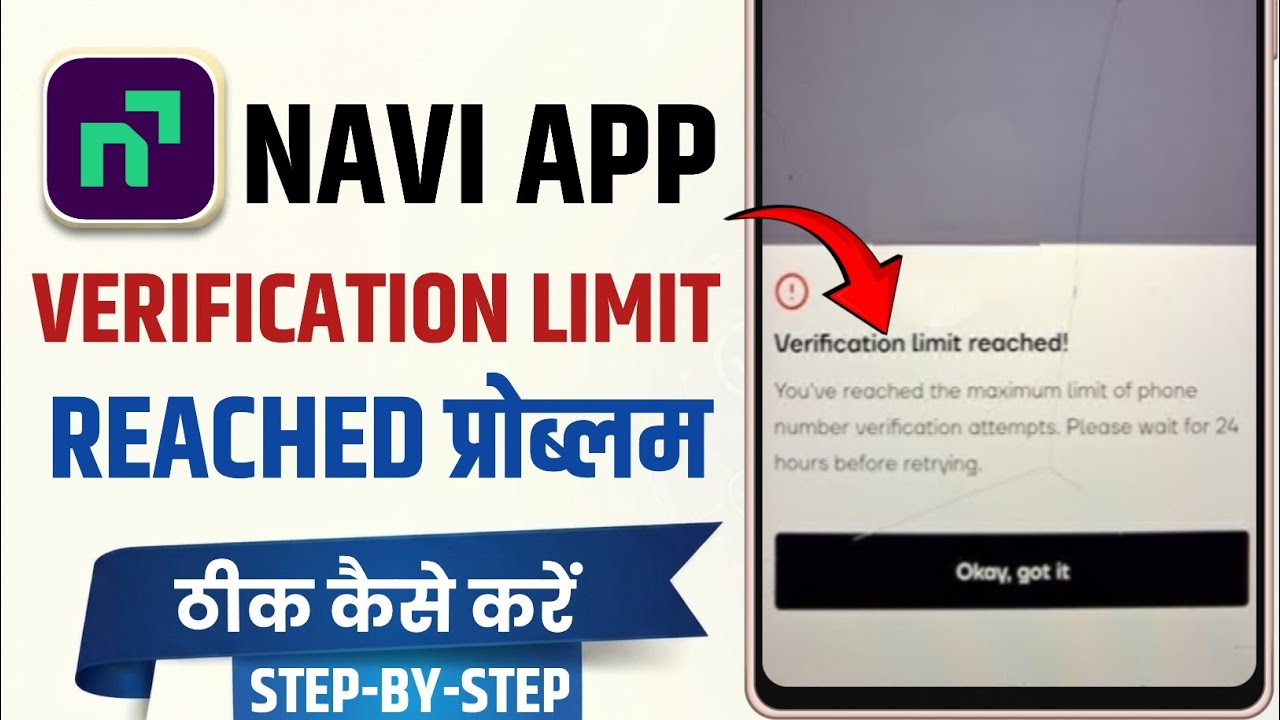 Navi App Verification Limit Reached Problem Solve Kaise Kare || Navi Verification Limit Problem
