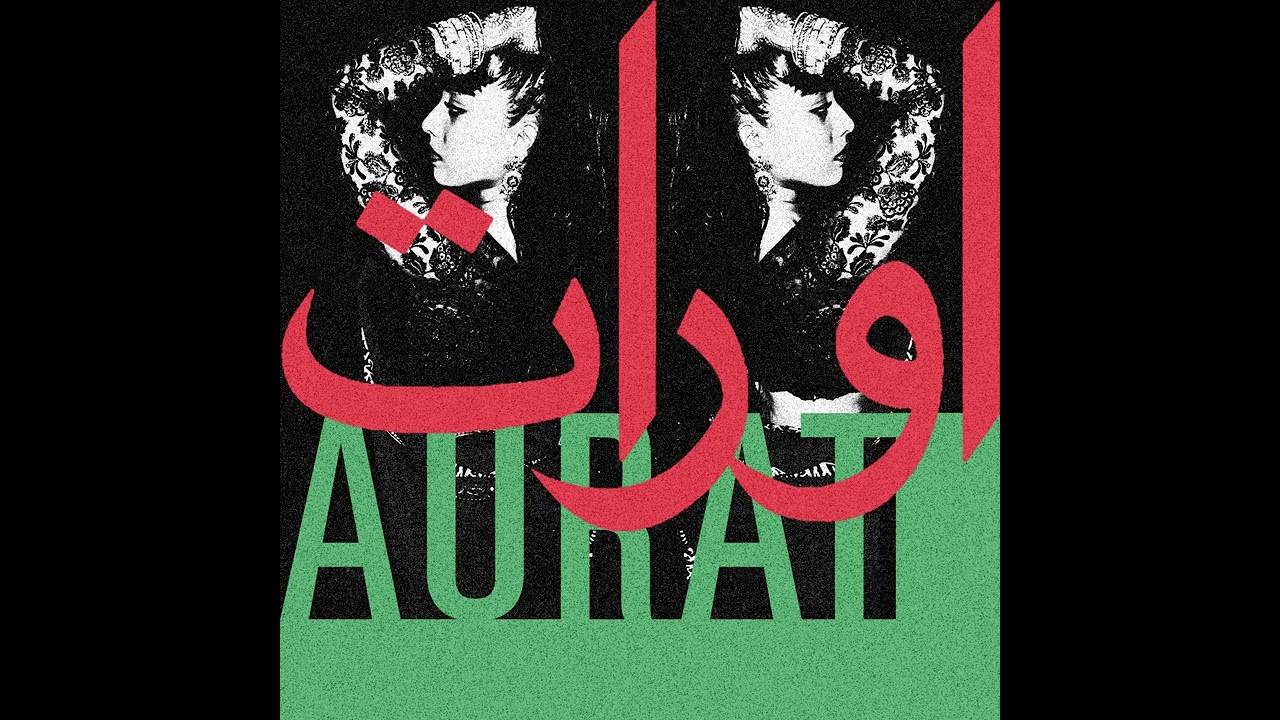 aurat - nazar