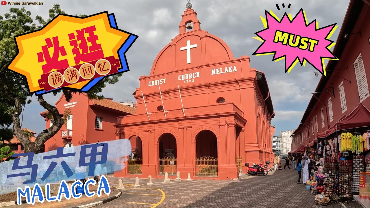 Sunday Morning Flea Market - Malacca , Malaysia 马六甲 周日早晨の跳蚤市场 2023 (4K)