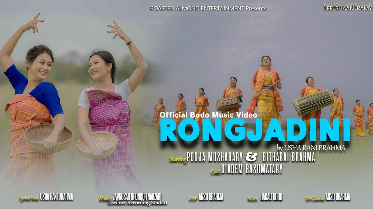 RONGJADINI_Official Bodo Music Video 2023 || POOJA_BITHARAI || USHA RANI || LEE SHAAN RAMY ||