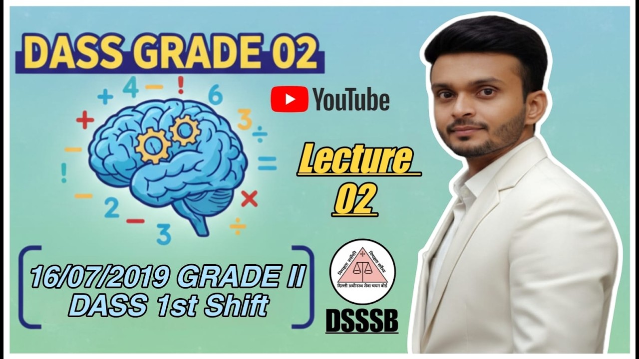 DSSSB DASS Grade 2 maths solution 16/07/2019 first shift 