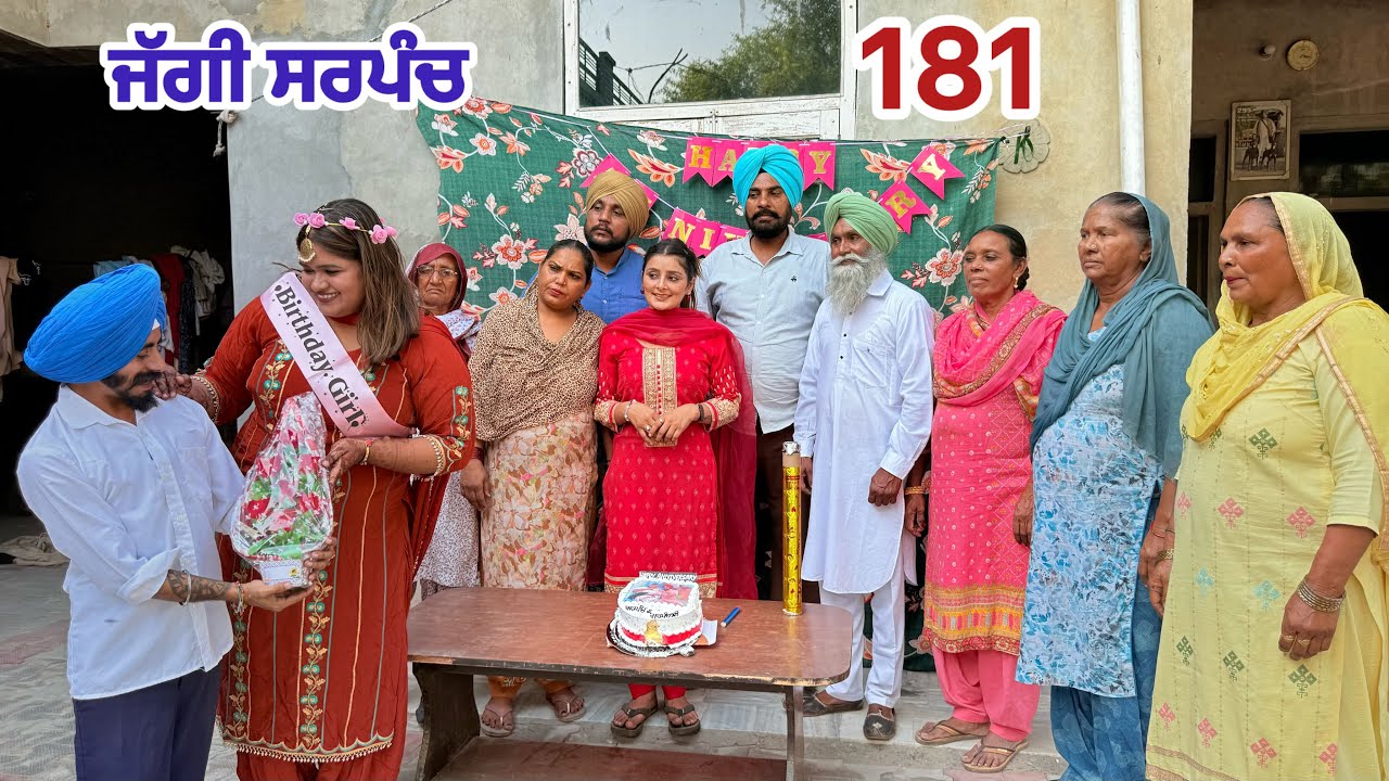 ਜੱਗੀ ਸਰਪੰਚ।। PART - 181।। JAGGI SARPANCH।।PUNJABI SHORT MOVIE 2025   @RajuPumar ​