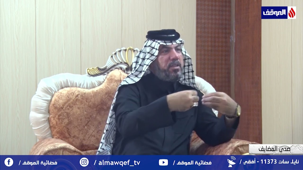 برنامج صدى المضايف | الشيخ عبد الواحد مزعل الجوي - قبيلة بني لام | تقديم الشاعر سعد المحمداوي