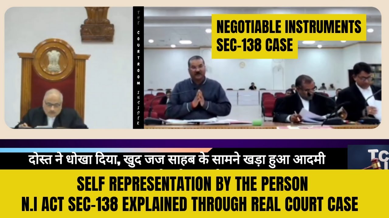दोस्ती टूटी, चेक बाउंस हुआ | खुद अपना केस लड़ने कोर्ट पहुँचा आदमी, Cheque Bounce Case NI Act Sec-138