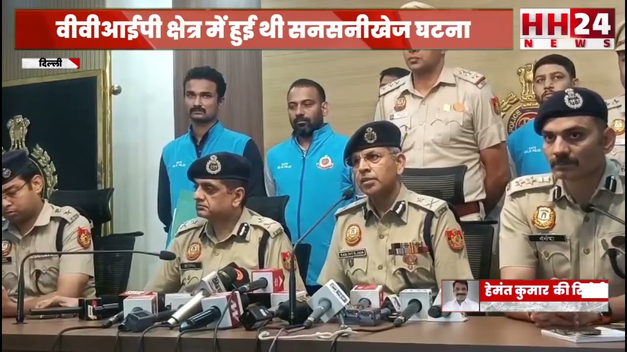 Congress MP Chain Snatching: चाणक्यपुरी में सांसद से चेन स्नैचिंग, कुख्यात बदमाश हुआ गिरफ्तार