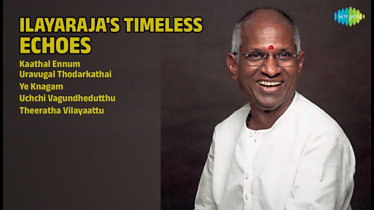 இளையராஜா பொக்கிஷங்கள் | Sulamangalam Murali Songs | Kaathal Ennum | Uravugal Thodarkathai
