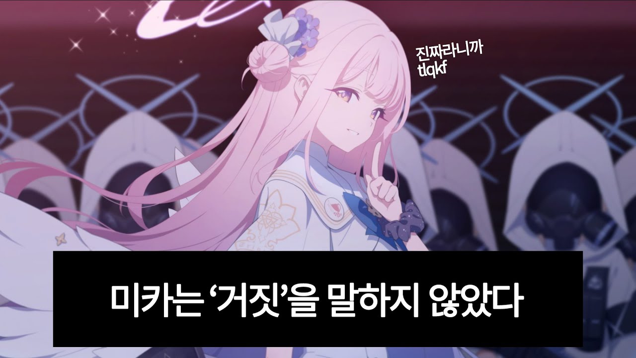 에덴조약은 무력동맹이 될 수도 있다