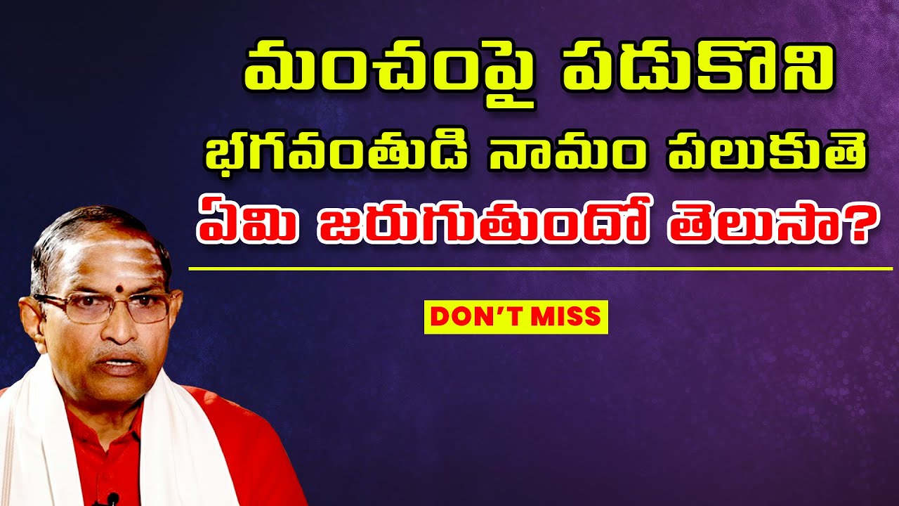 Chaganti Koteswara Rao AI Speech | Latest Chaganti Pravachanalu | Chaganti Koteswara Rao AI Video