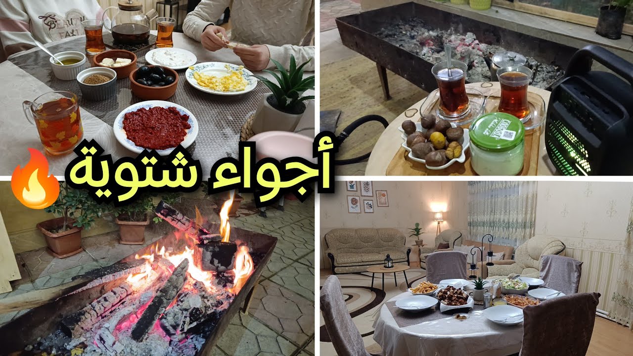 المرّة مراية زلمتها.. وأنا اللي كسرت مرايتي بإيدي/أجواء شتوية مع قصة