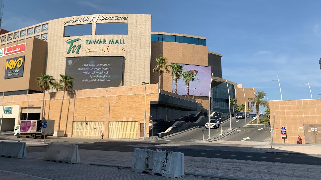 Tawar mall Qatar