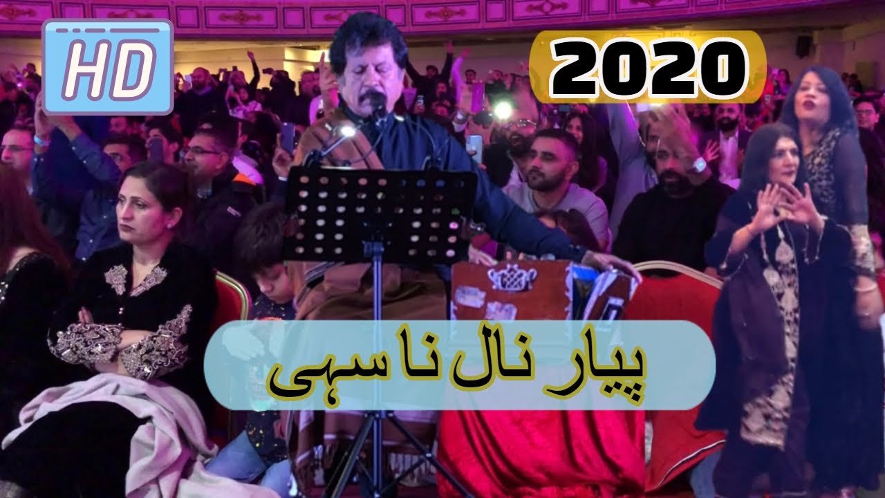 Pyaar Nal Na Sahi (FULL HD with Dance) Live 2020 Performance Attaullah Khan Esakhelvi
