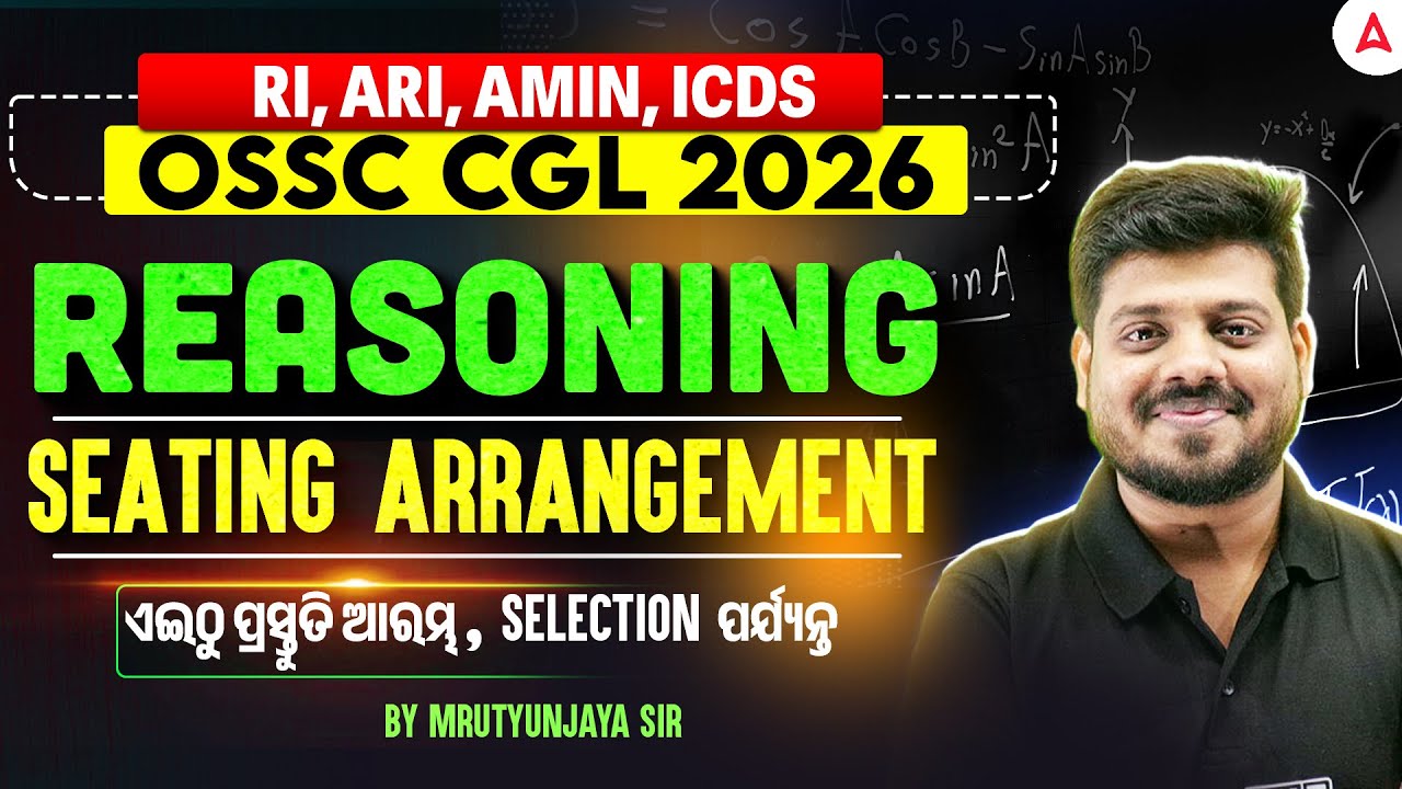 RI ARI AMIN, ICDS, OSSC CGL 2026 | Reasoning Class | Seating Arrangement MCQ by Mrutyunjay Sir