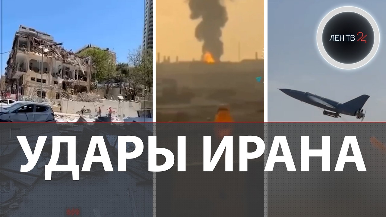 Тегеран : 