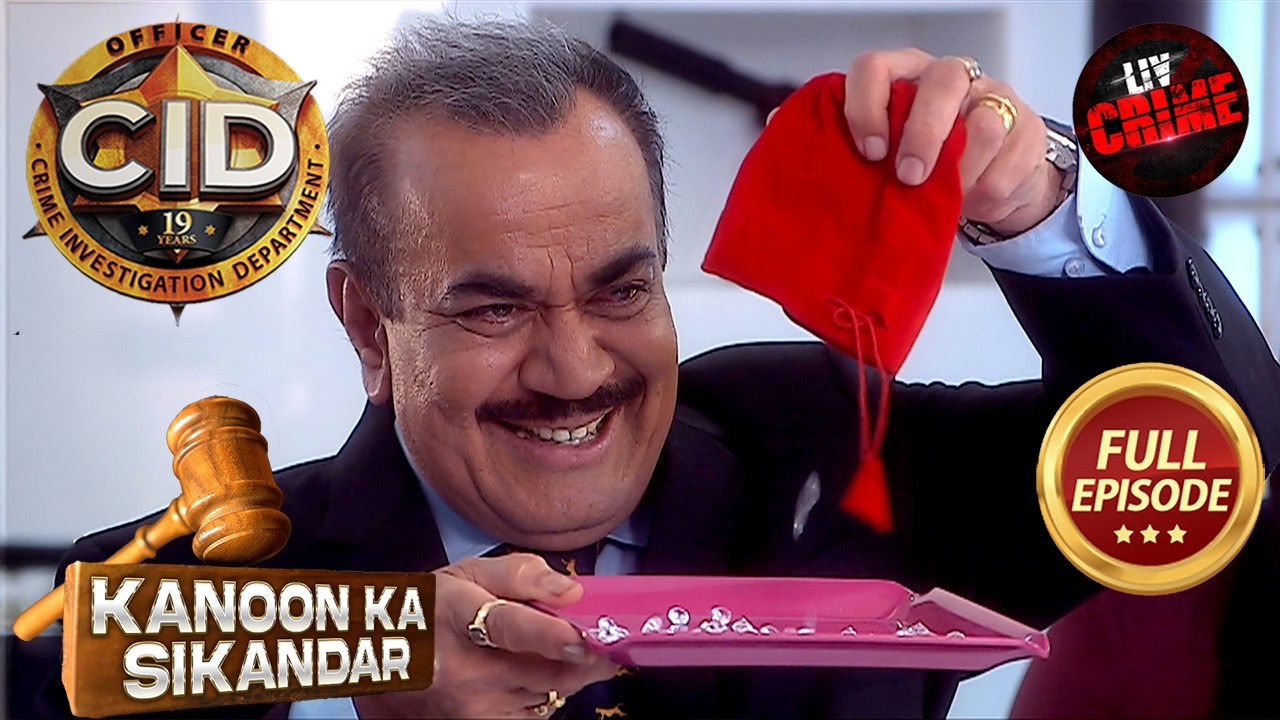 क्या Team CID Recover कर पाएगी Stolen Diamonds? | CID | सी.आई.डी | Latest Episode | 12 Feb 2026