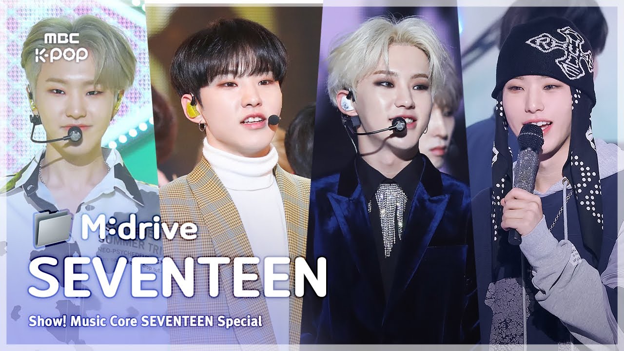 SEVENTEEN.zip 📂 아낀다부터 LOVE, MONEY, FAME까지 | Show! MusicCore