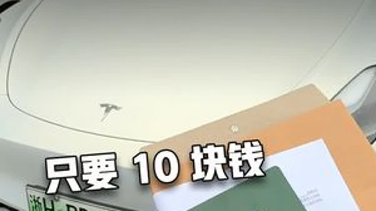 汽车贴了改色膜之后如何备案？自己办理简单搞定 #特斯拉改色 #汽车改色贴膜 #改色备案 #modely2025
