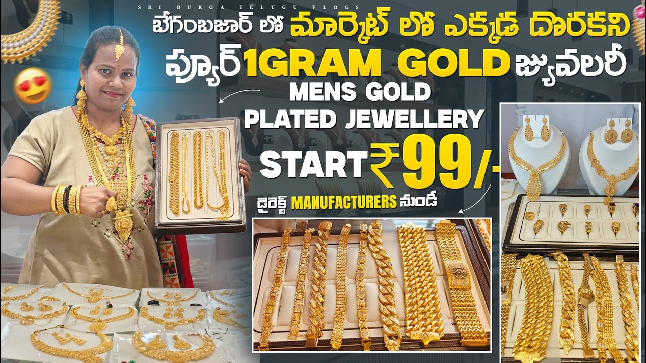 #begumbazar one gram gold jewellery | #onegramgold #mensjewelry #goldplated