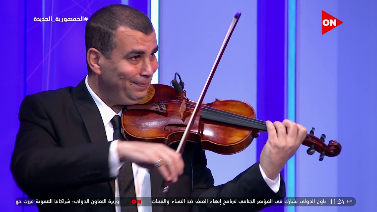 شاهد عازف الكمان الذي أبهر لميس الحديدي.. وسليم سحاب: أدائه يجمع المنسي والحفناوي