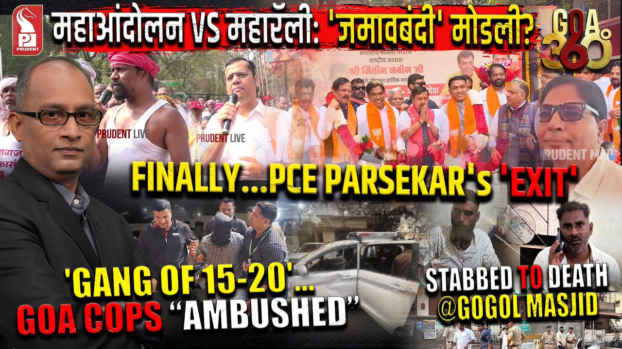 Goa 360  Prime Time | Editor | Prudent | 300126