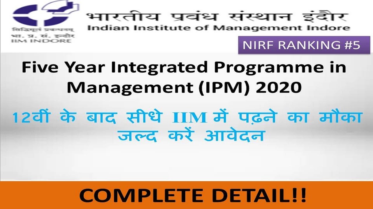 IIM INDORE 5 YEAR INTEGRATED PROGRAMME(IPR)!! #IPRPROGRAMME #IIMAFTER12