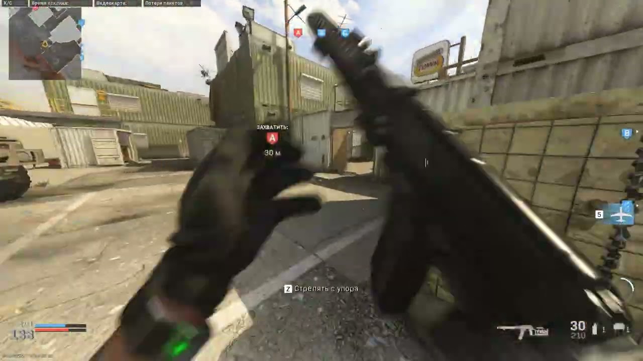 Call of Duty Modern Warfare 2019 Al Raab Airbase Превосходство Predator 15 03 2026