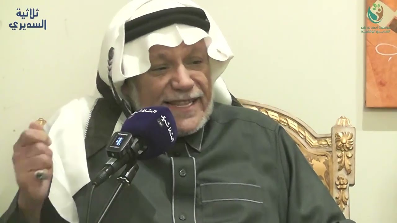 #ثلاثية_السديري تستضيف أ: محمد بن عبدالرحمن الشائع في لقاء بعنوان: العلاقات الإجتماعية