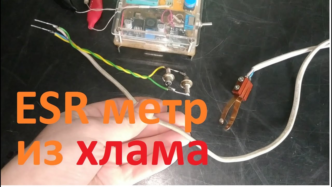 Внутрисхемный ESR метр из транзистор тестера.